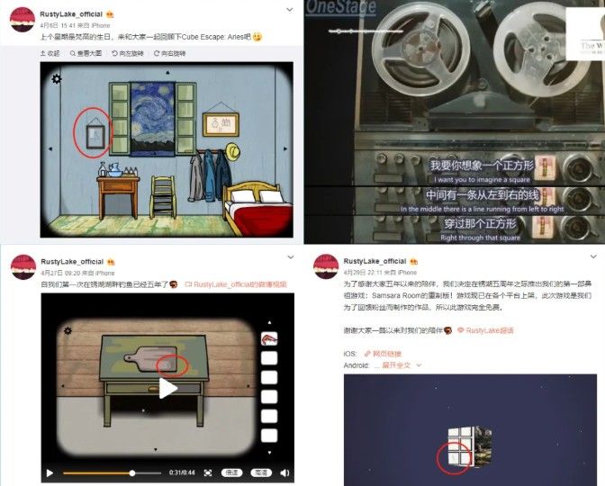 Samsara Room轮回的房间隐藏关卡通关攻略