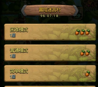 不思议迷宫冒险迷宫村速刷攻略