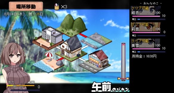 夏日狂想曲:乡间的难忘回忆攻略大全