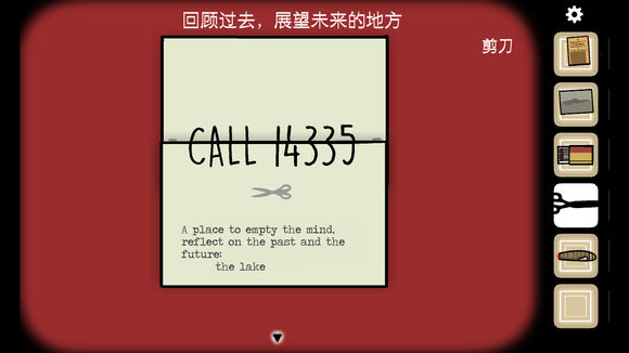 逃离方块悖论第一章攻略