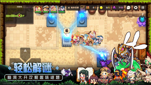 坎特伯雷公主与骑士唤醒冠军之剑的奇幻冒险攻略大全