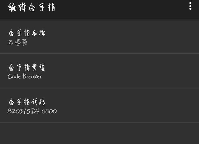 口袋妖怪漆黑的魅影5.0ex+bw攻略