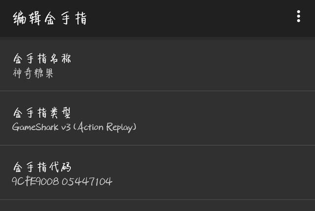口袋妖怪漆黑的魅影5.0ex+bw攻略
