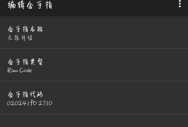 口袋妖怪漆黑的魅影5.0ex+bw攻略