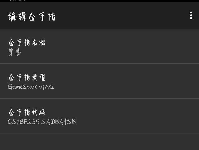 口袋妖怪漆黑的魅影5.0ex+bw攻略