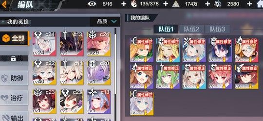 一零计划朝圣者背水一战通关攻略