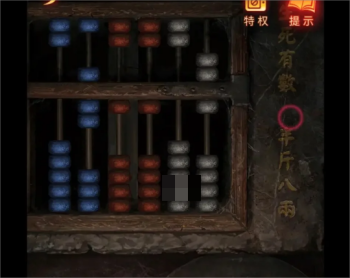纸嫁衣5无间梦境攻略一览