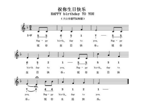 原神琴谱简谱大全