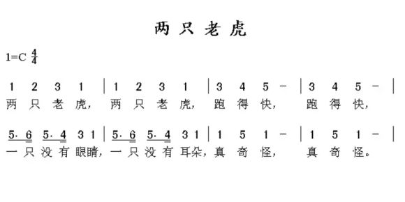 原神琴谱简谱大全