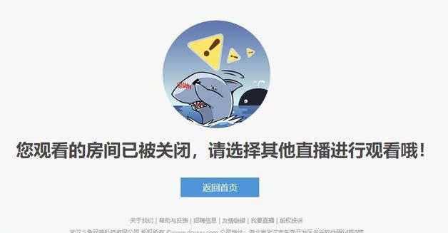 斗鱼女主播读粉丝来信结果附件