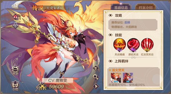 奥奇传说手游2021精灵大全全集