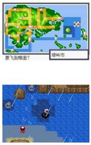 口袋妖怪漆黑的魅影二周目攻略