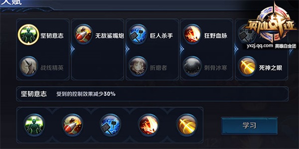 腾讯MOBA第一真竞技手游