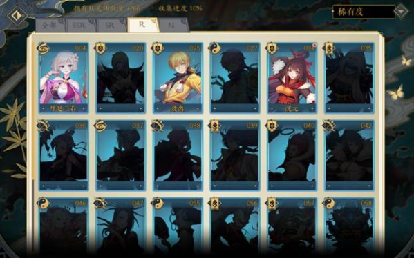 妖神记手游全R阵容搭配推荐