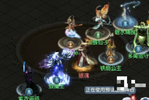 大话西游归来伏魔镜如人饮水攻略