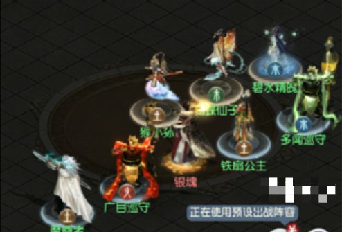 大话西游归来伏魔镜如人饮水攻略