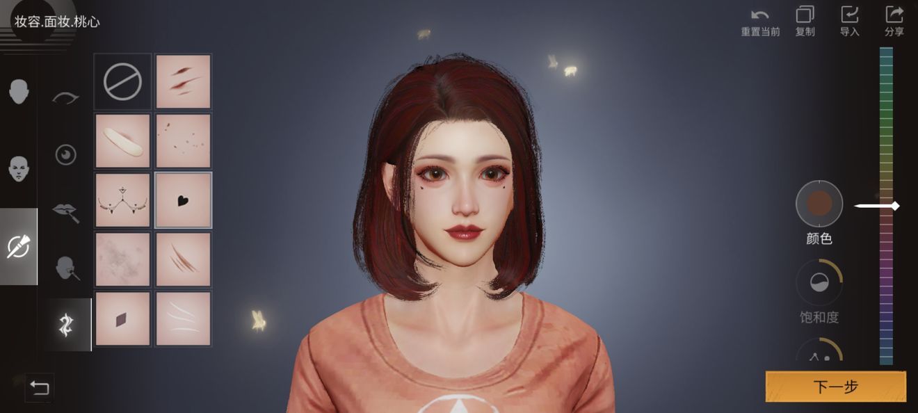 明日之后捏脸数据女