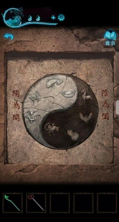 纸嫁衣3鸳鸯债攻略第五章全剧情流程