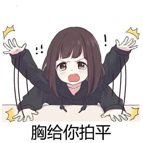 抖音原神动态表情包分享