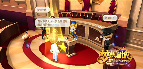 【新角色等级上线，星城玩家晋升“贵族人生”】