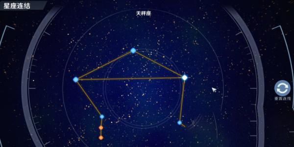 幻塔牧夫座连线攻略