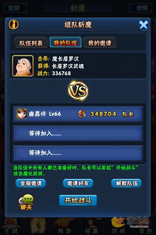 圣魔降临魔化神将 《新济公活佛》新玩法曝光