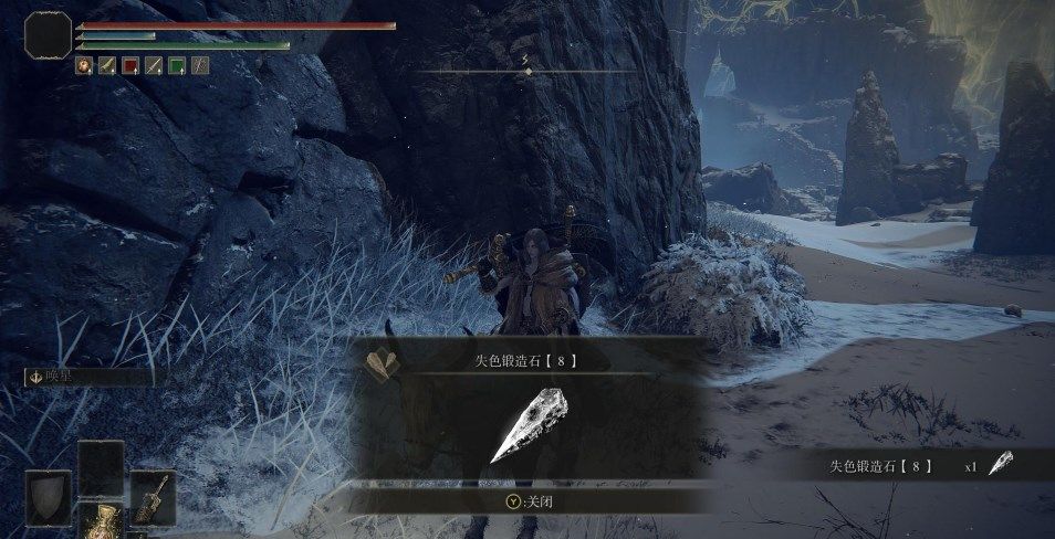艾尔登法环失色锻造石位置大全