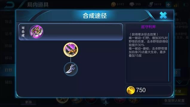 为什么打野刀是肉?