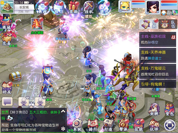江湖路远，何不结伴同行?