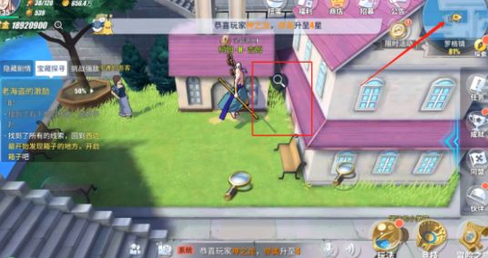 航海王热血航线怪盗参上宝藏探寻攻略