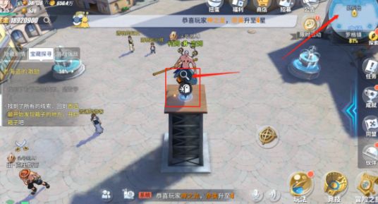 航海王热血航线怪盗参上宝藏探寻攻略