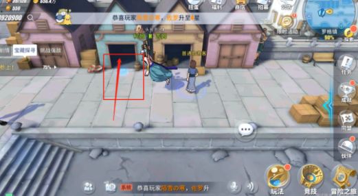航海王热血航线怪盗参上宝藏探寻攻略