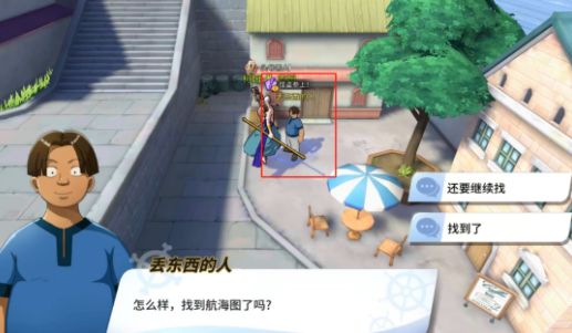 航海王热血航线怪盗参上宝藏探寻攻略