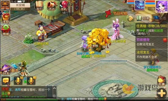梦幻西游手游摇钱树怎么玩 摇钱树玩法攻略