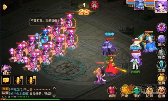 梦幻西游手游摇钱树怎么玩 摇钱树玩法攻略