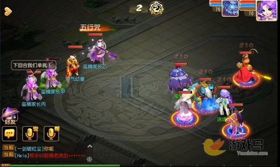 梦幻西游手游摇钱树怎么玩 摇钱树玩法攻略