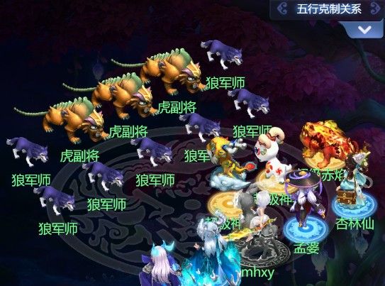 秘境第四层
