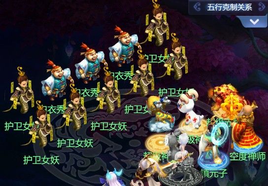 秘境第六层