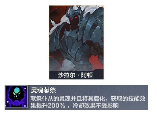 柱神BOSS技能