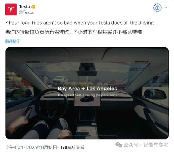 7小时0接管！特斯拉发布史上最长FSD演示