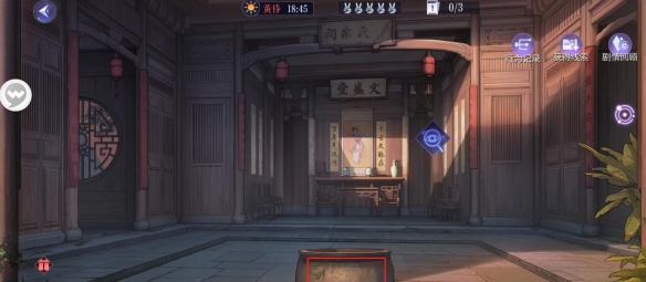 黑猫奇闻社溯源篇引子攻略：溯源篇引子神秘古宅全结局