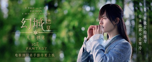 年度唯美奇幻ARPG《幻城》正版手游今日首测