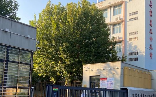 石家庄市第二十二中学校区在哪 在什么区？