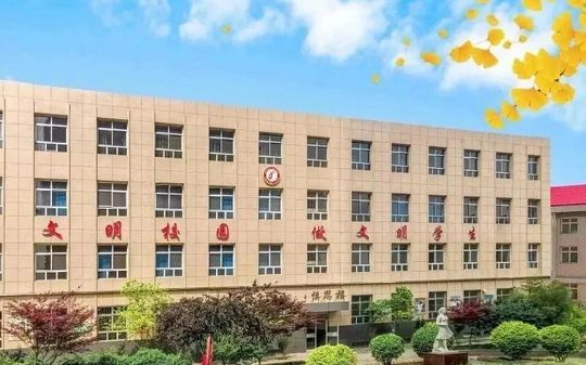 石家庄市第二十中学简介概况（建校历史、地址、师资、校训、环境）