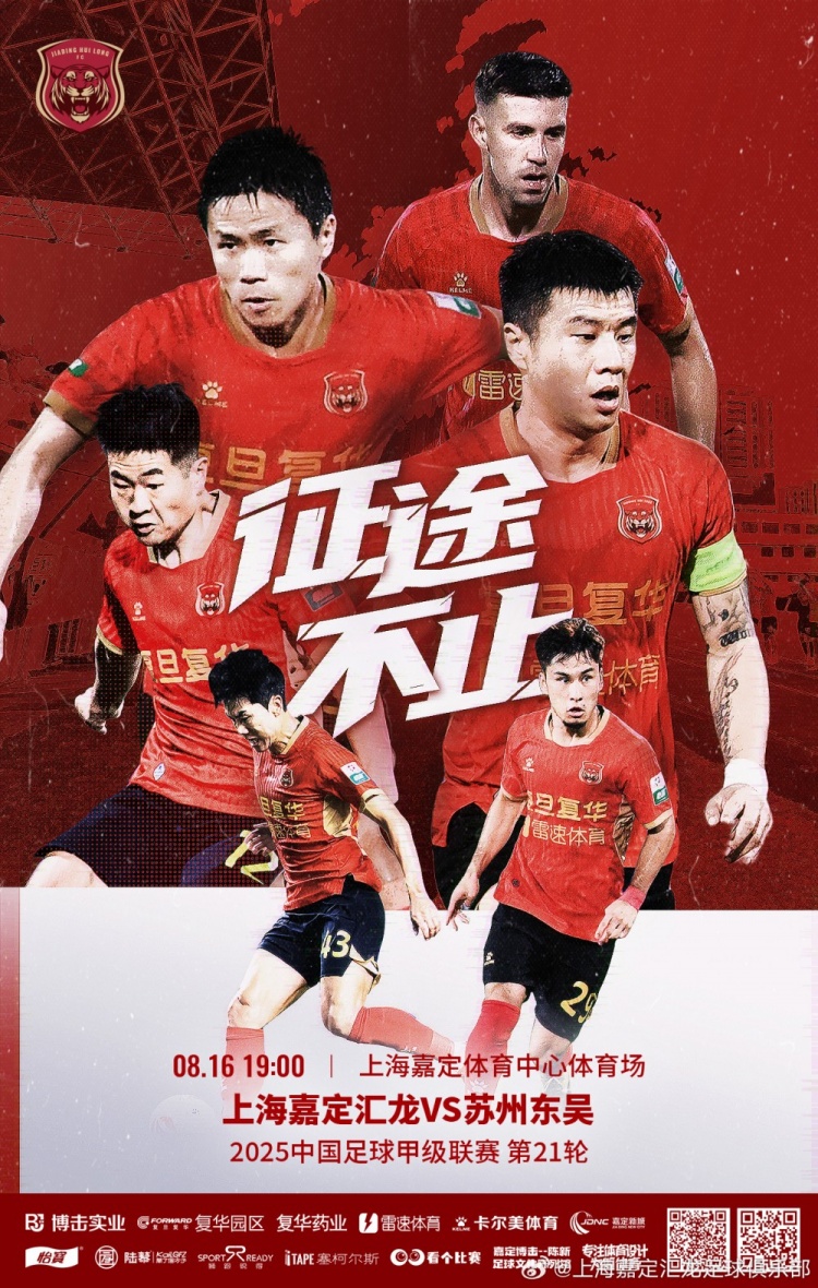 扬科维奇：我们在这周的备战中，重点解决了球队进攻端存在的问题
