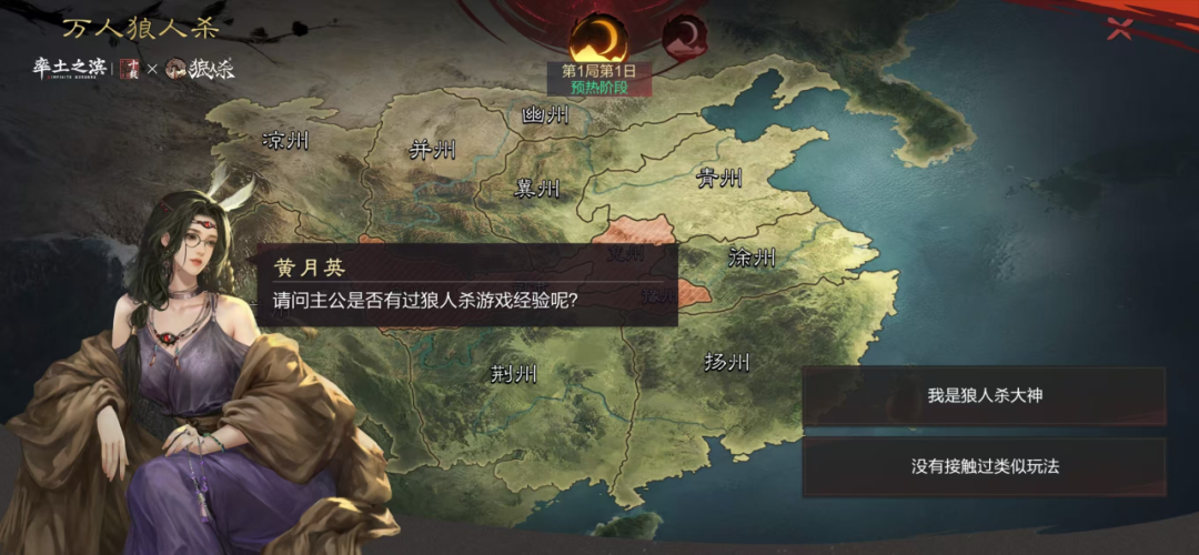 以天为单位的昼夜交替