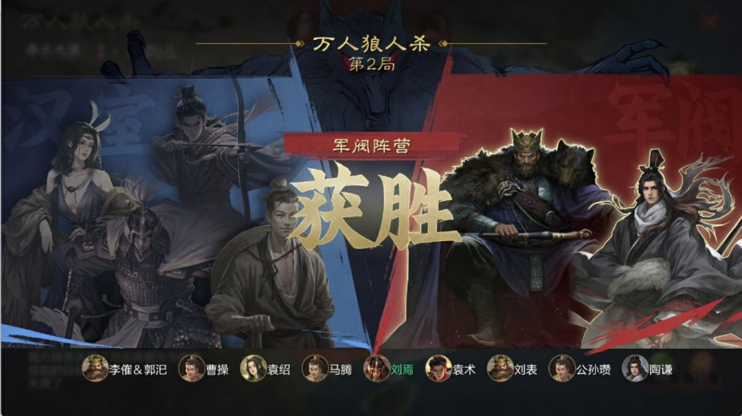 开局阶段