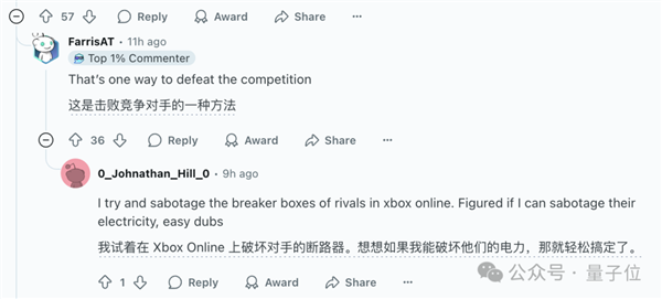 宇树机器人“撞人逃逸”火到国外 王兴兴回应：下次不遥控了