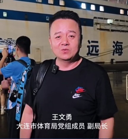 810位大连球迷跨海远征天津，船票30秒售罄比春运还要火爆