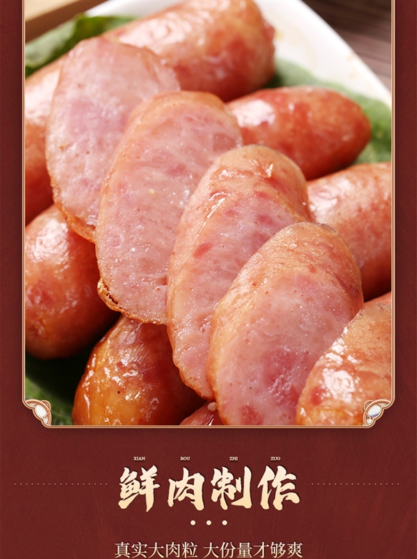 精选土猪肉 85%含肉量！林饱饱火山石烤肠大促：24.8元40根